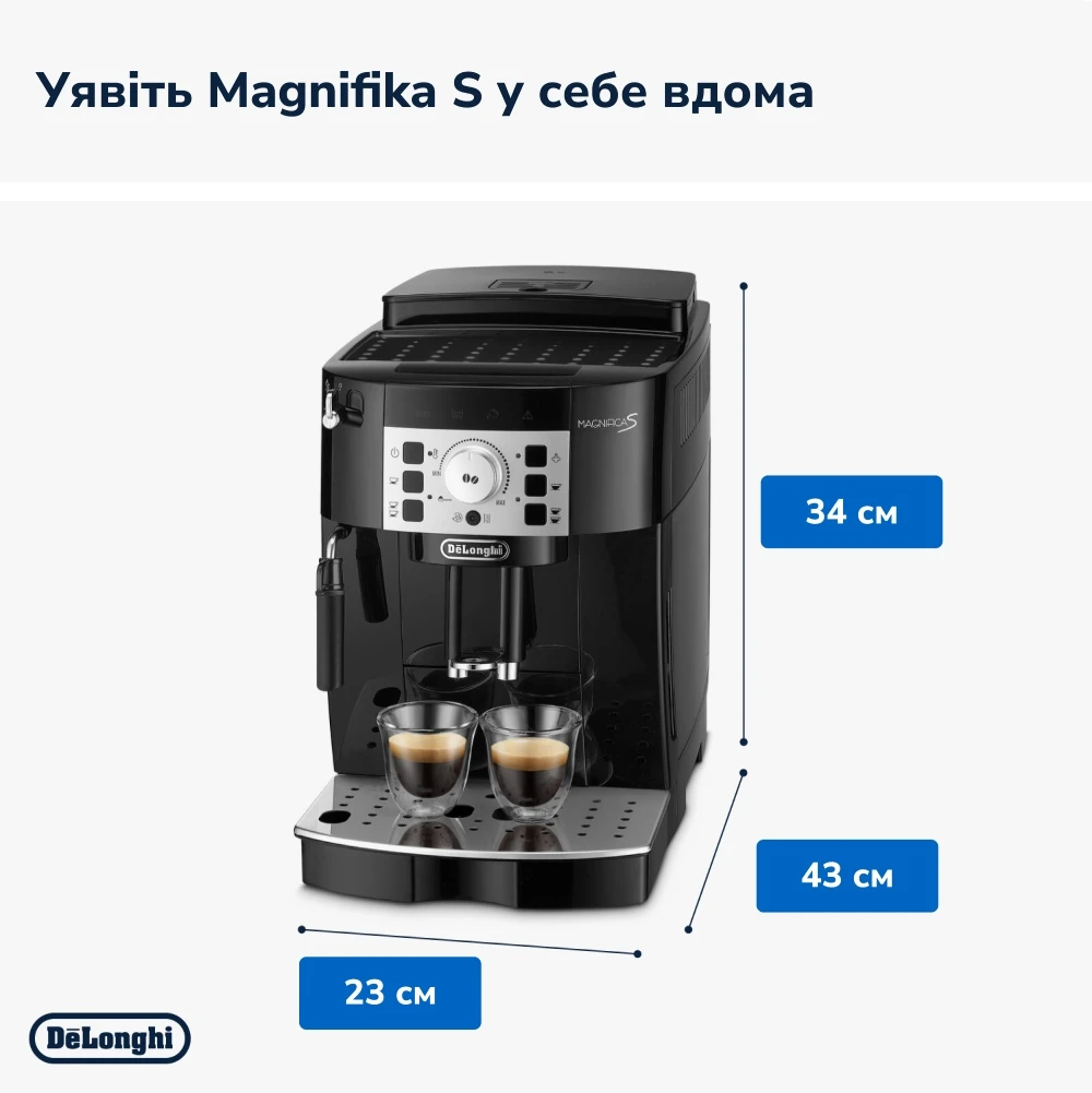 Delonghi Magnifica S — фото 4